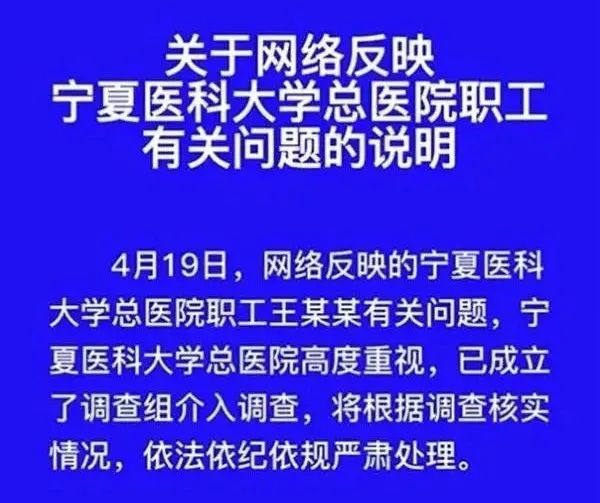 行业变革与未来展望