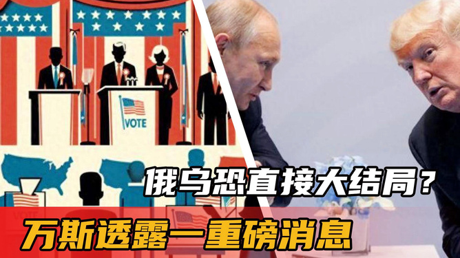 萨德事件最新进展与温馨日常故事回顾