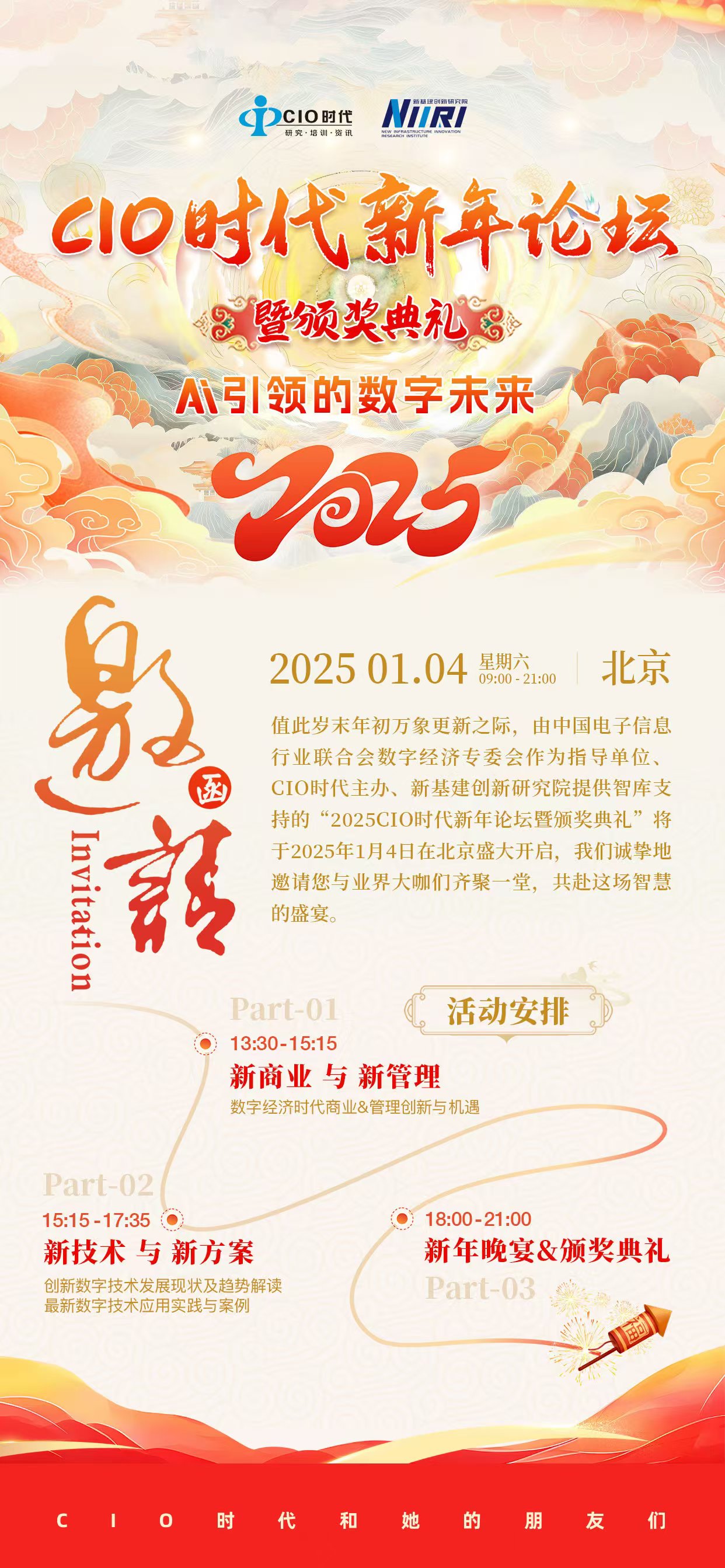 最新学习纪元探索