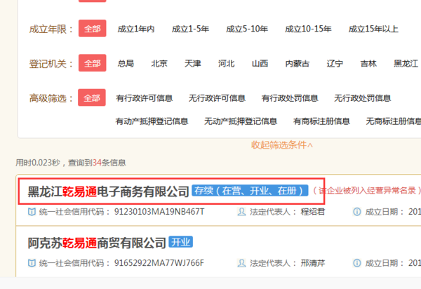 乾易通最新动态，学习变化，启程自信与成就感的成长之旅