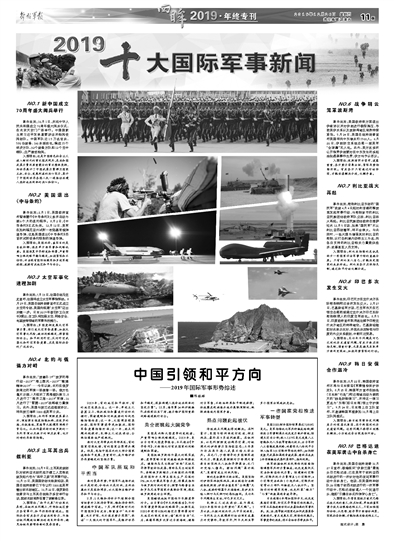 动态速递