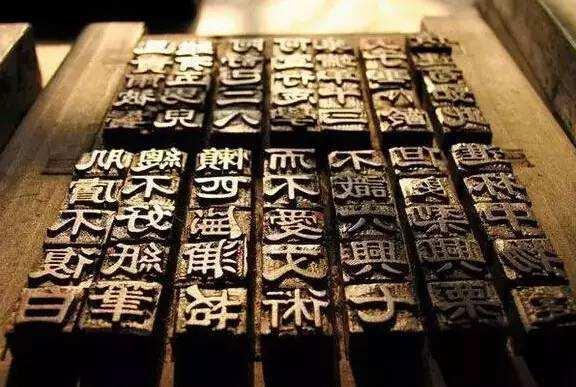 汉语知识宝藏