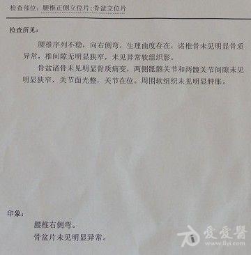 探讨（针对病例的分析