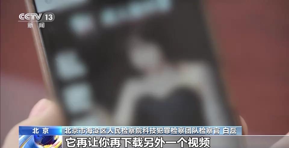 乱码视频现象