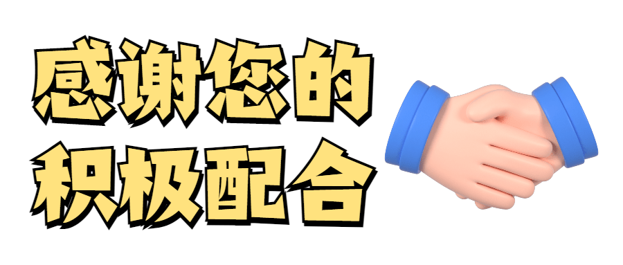 最新科技产品介绍与解析