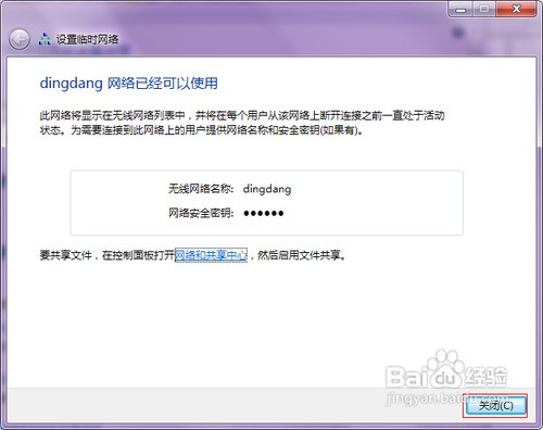 外网步骤指南