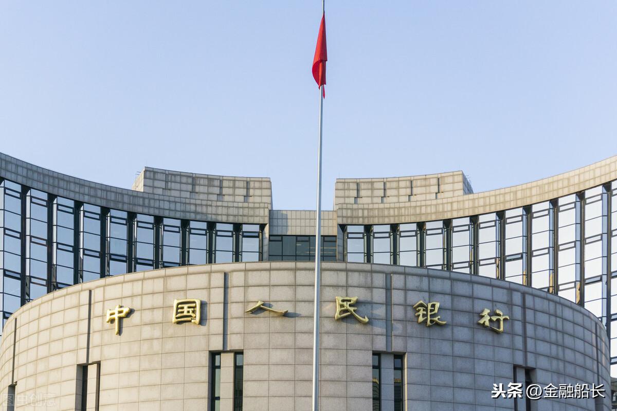 最新利率名称的时代变迁及其影响