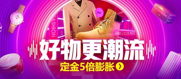 好物最新潮流新品探索之旅，引领潮流魅力的全新探索