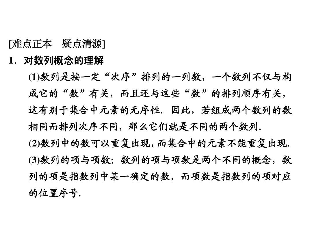 数学奥秘