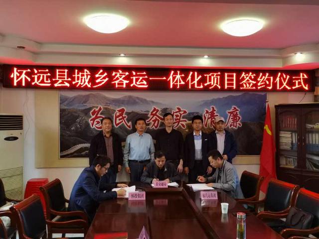 怀远最新动态