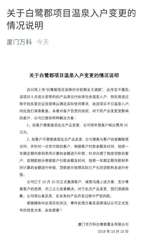 科技重塑金融