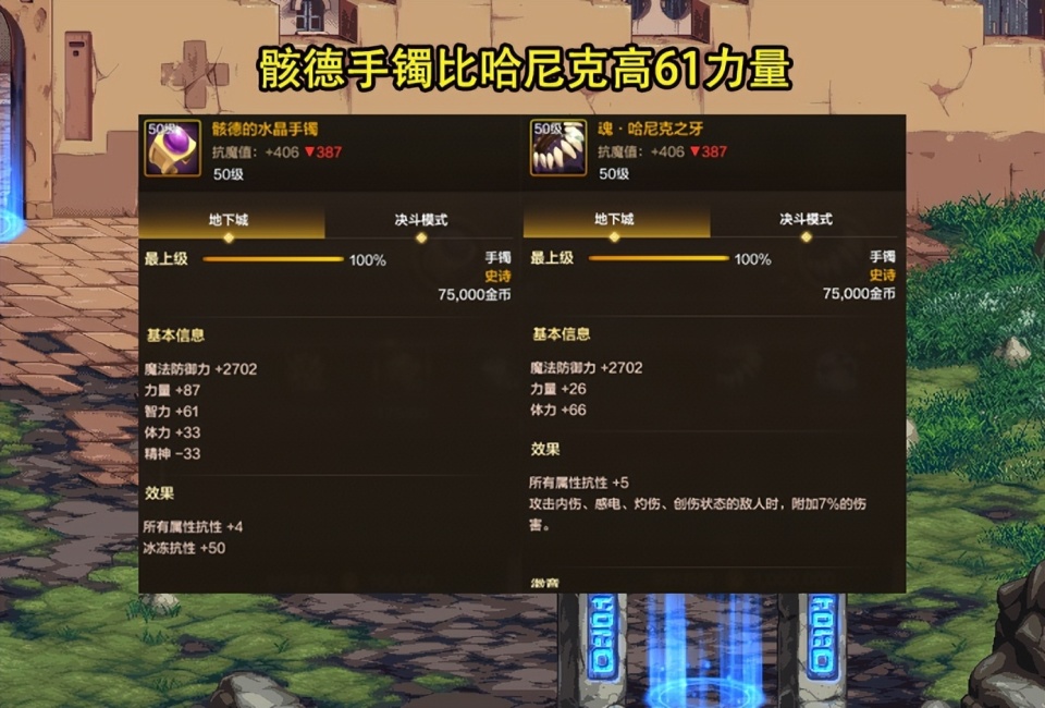 影响及应对策略