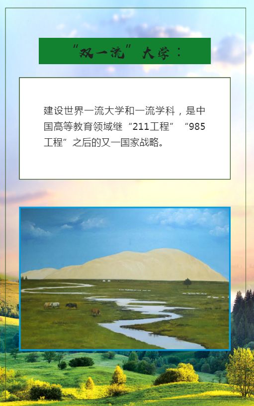 最新贺卡说词，探索自然美景之旅，寻觅内心平和之地