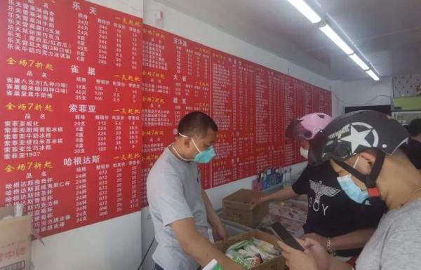 赤豆热潮