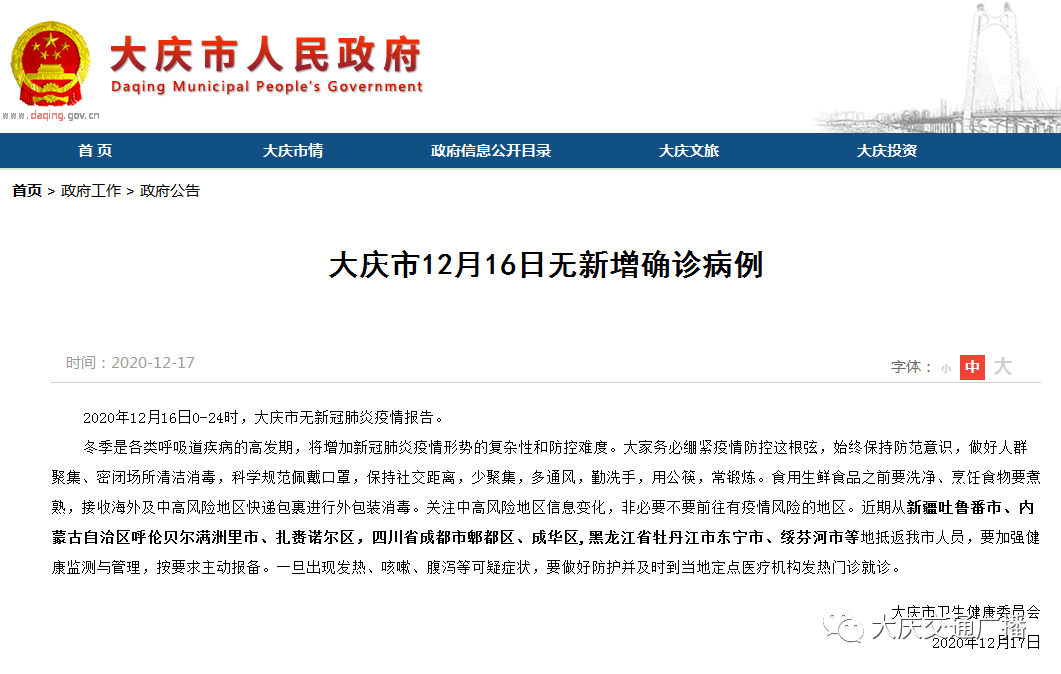 数据分析