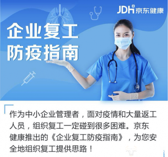 永修最新疫情动态及防疫指南与应对步骤