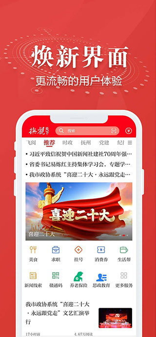 变革与阐述（某观点视角下）