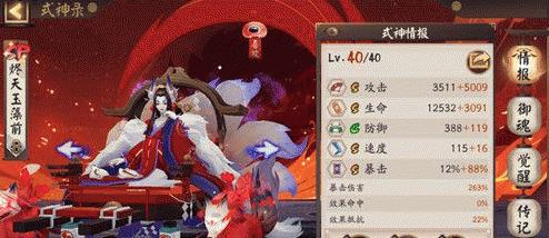 烬最新打法