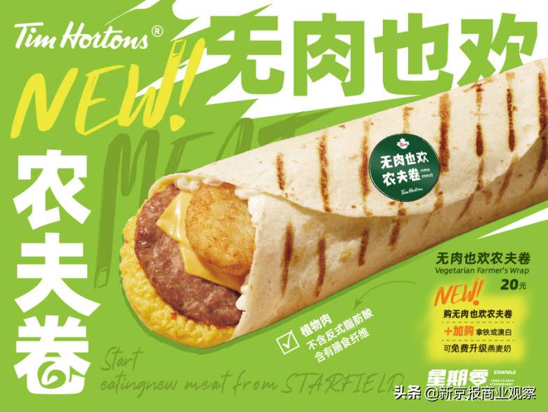 隐秘美食之旅