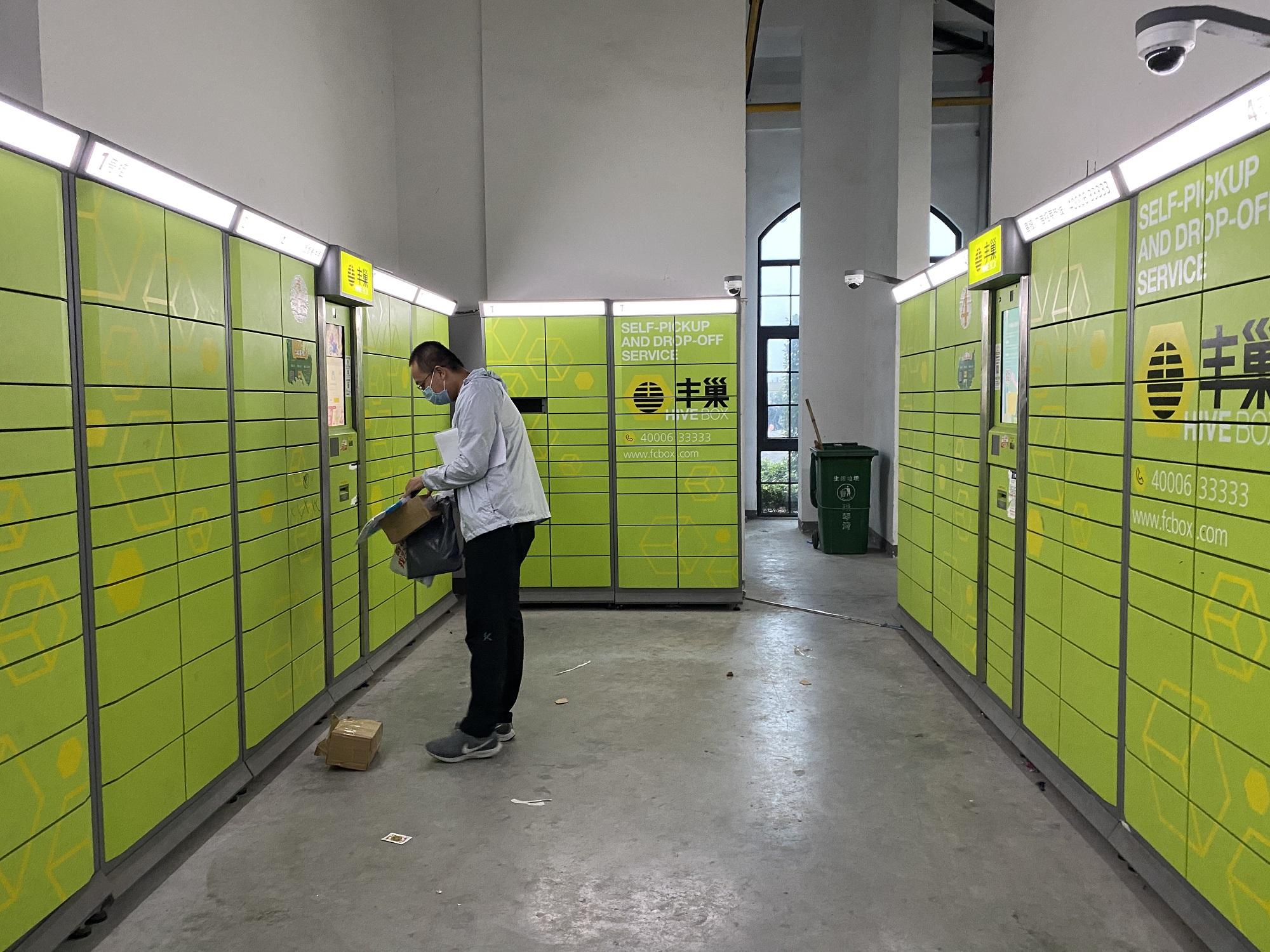 科技利器（或科技技术）