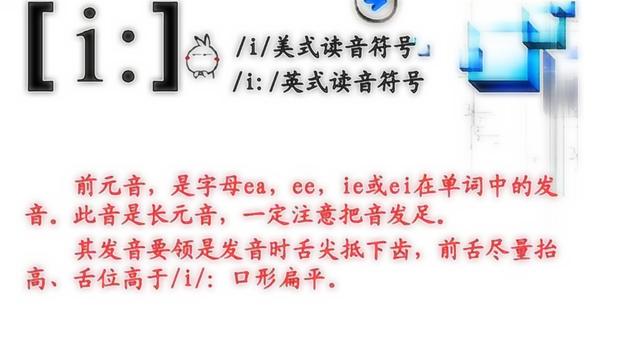 英语发音新趋势