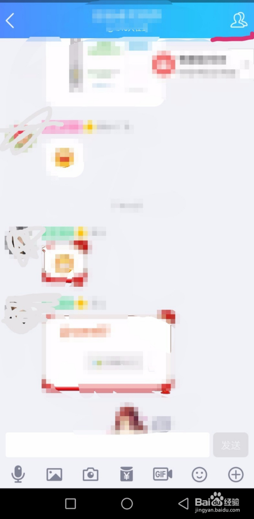 温馨的群聊故事