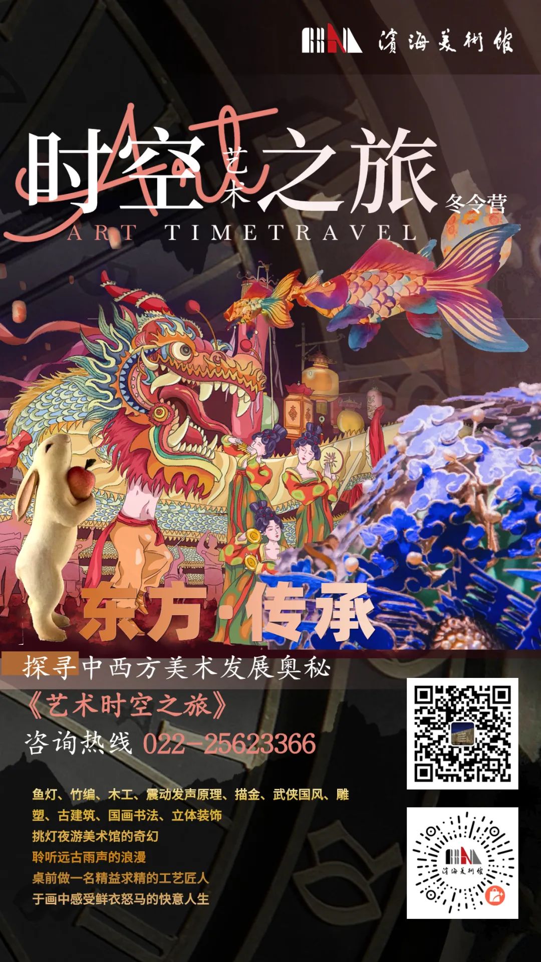 最新穿越记，时空之旅的震撼启程