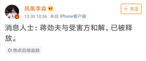 友情满溢