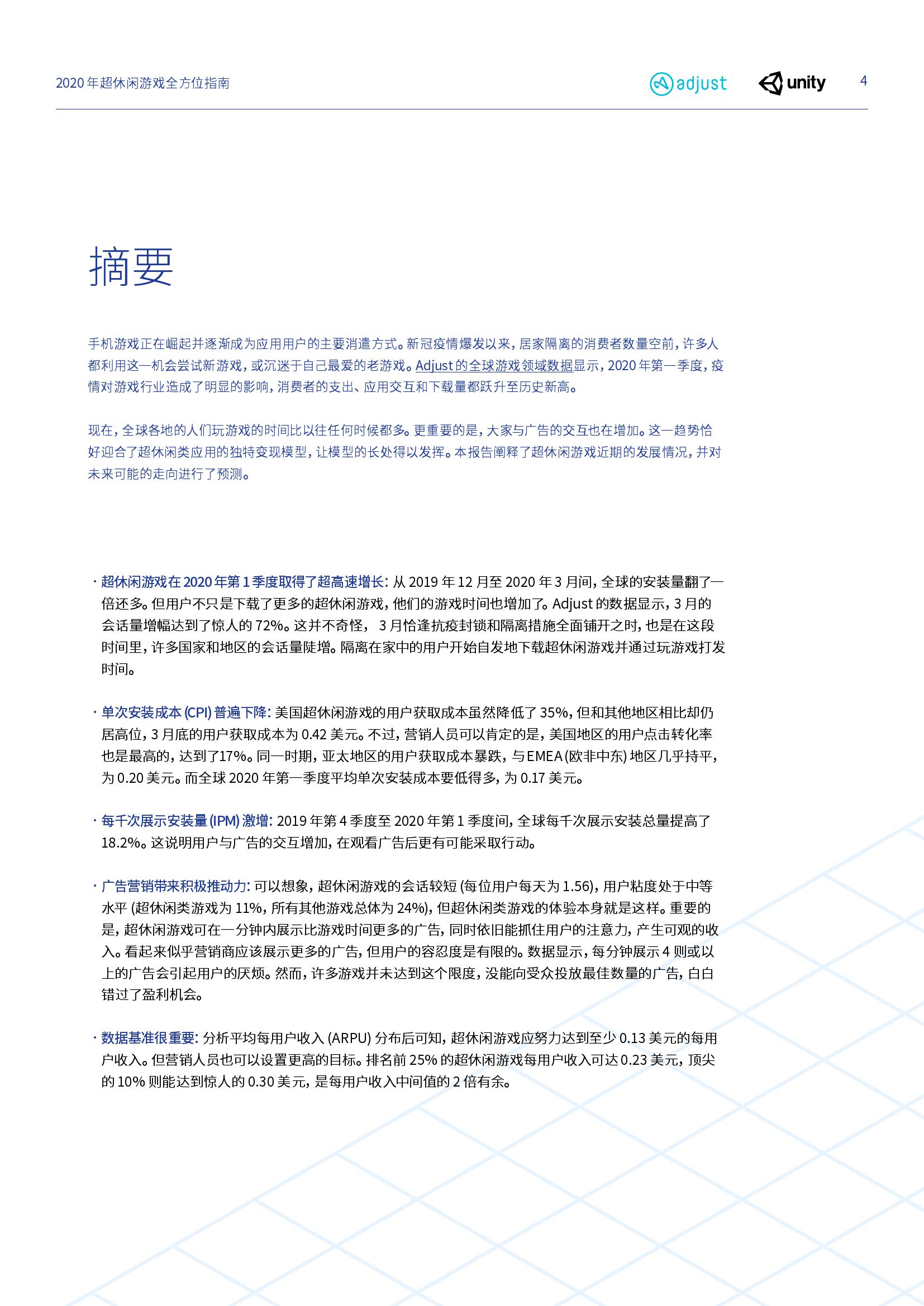 最新禽价获取