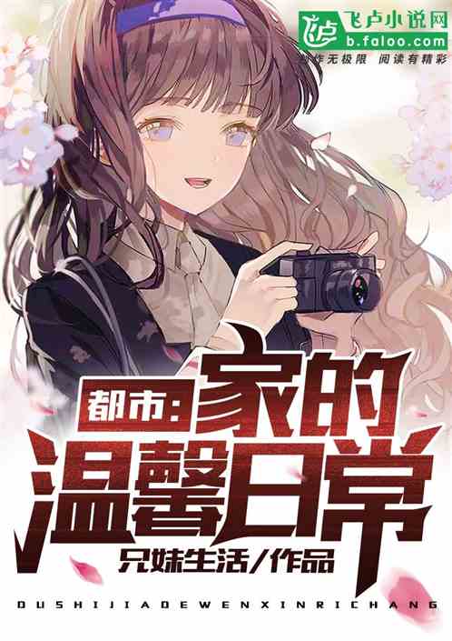 友情的温暖与陪伴