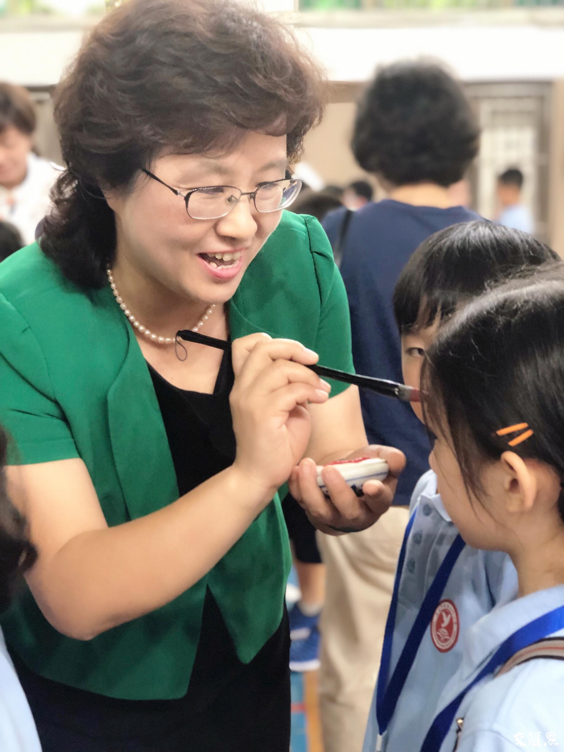 奇妙之旅