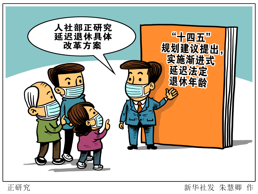 晚享乐时光展望