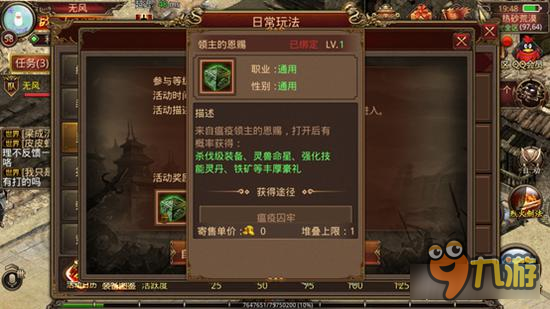 大团结的力量