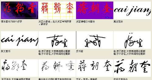 数字时代篆刻艺术革新