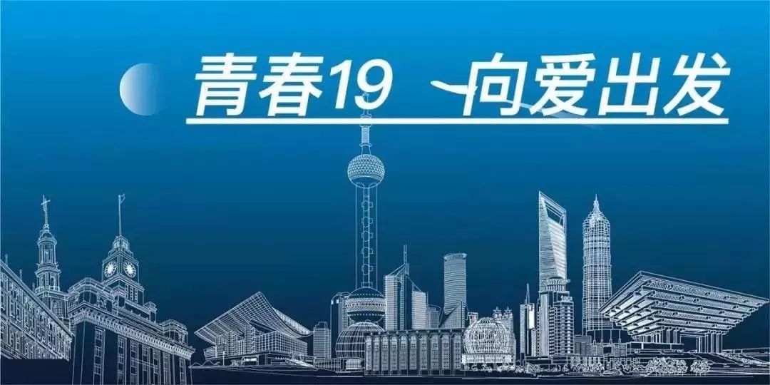 疫情科技守护