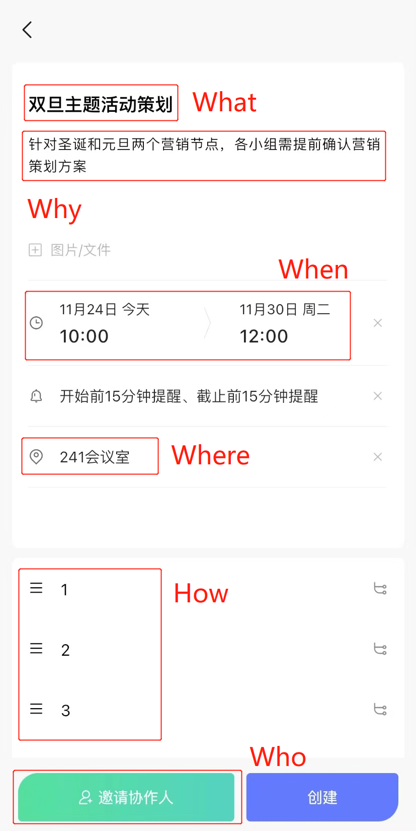 技能学习详细步骤指南
