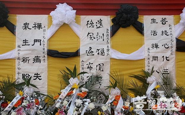 悼念对联
