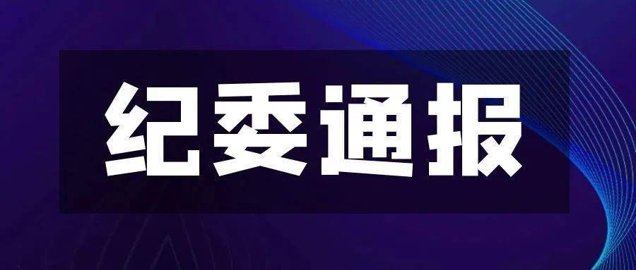 黄石最新通知
