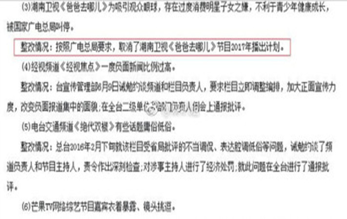 神秘输血故事