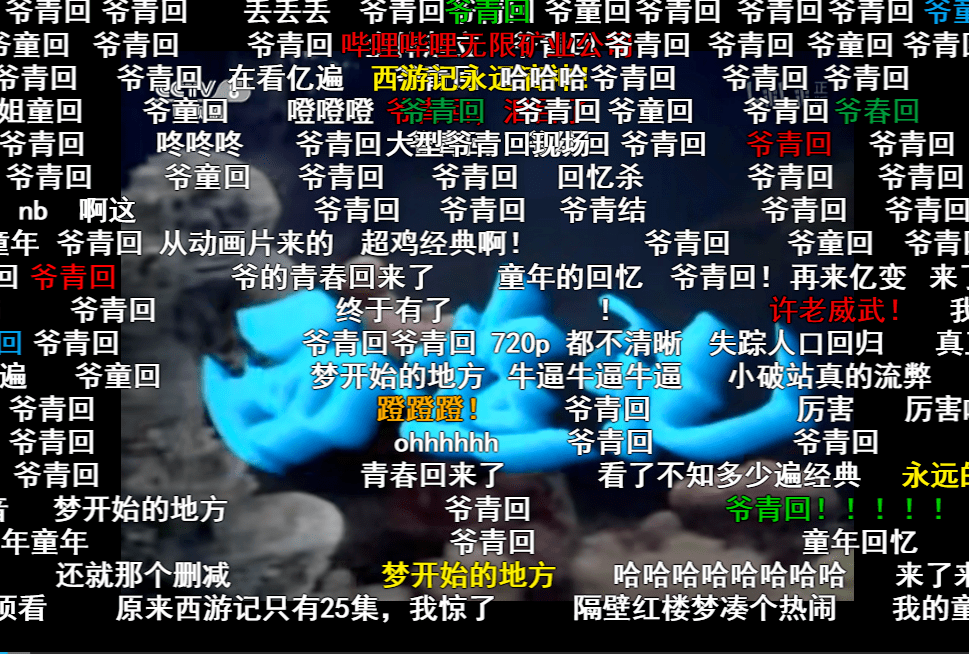 网络世界探索