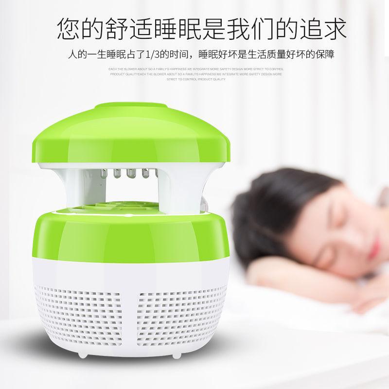 最新灯灭蚊