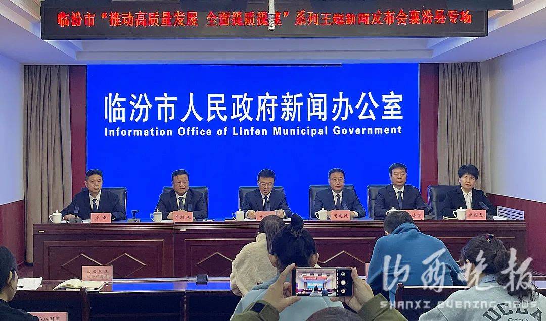 襄汾最新动态