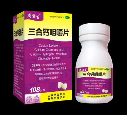 钙最新价格