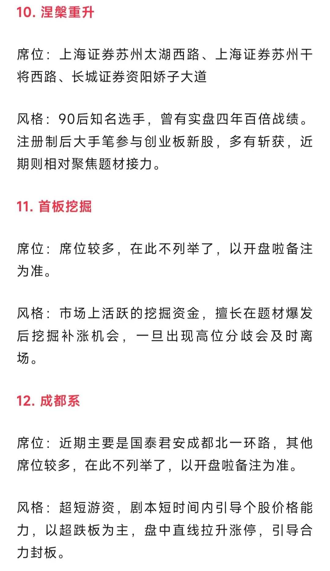 投资宝藏探索