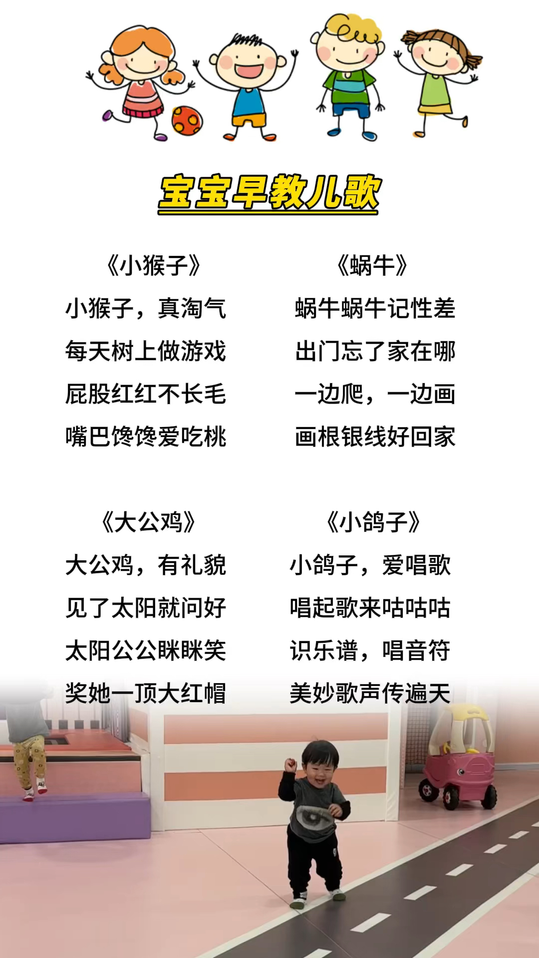最新婴儿歌，小巷深处的音乐宝藏