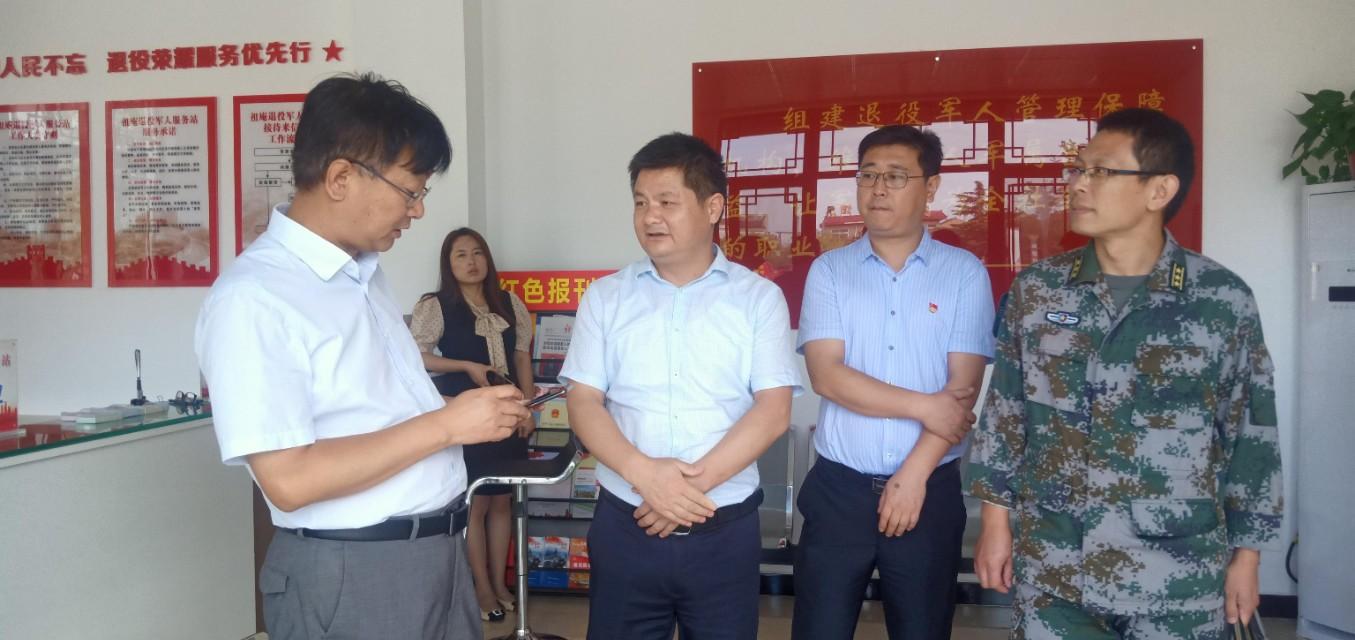 退役军人全方位保障体系