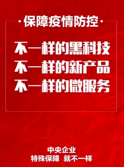 南京疫情最新进展
