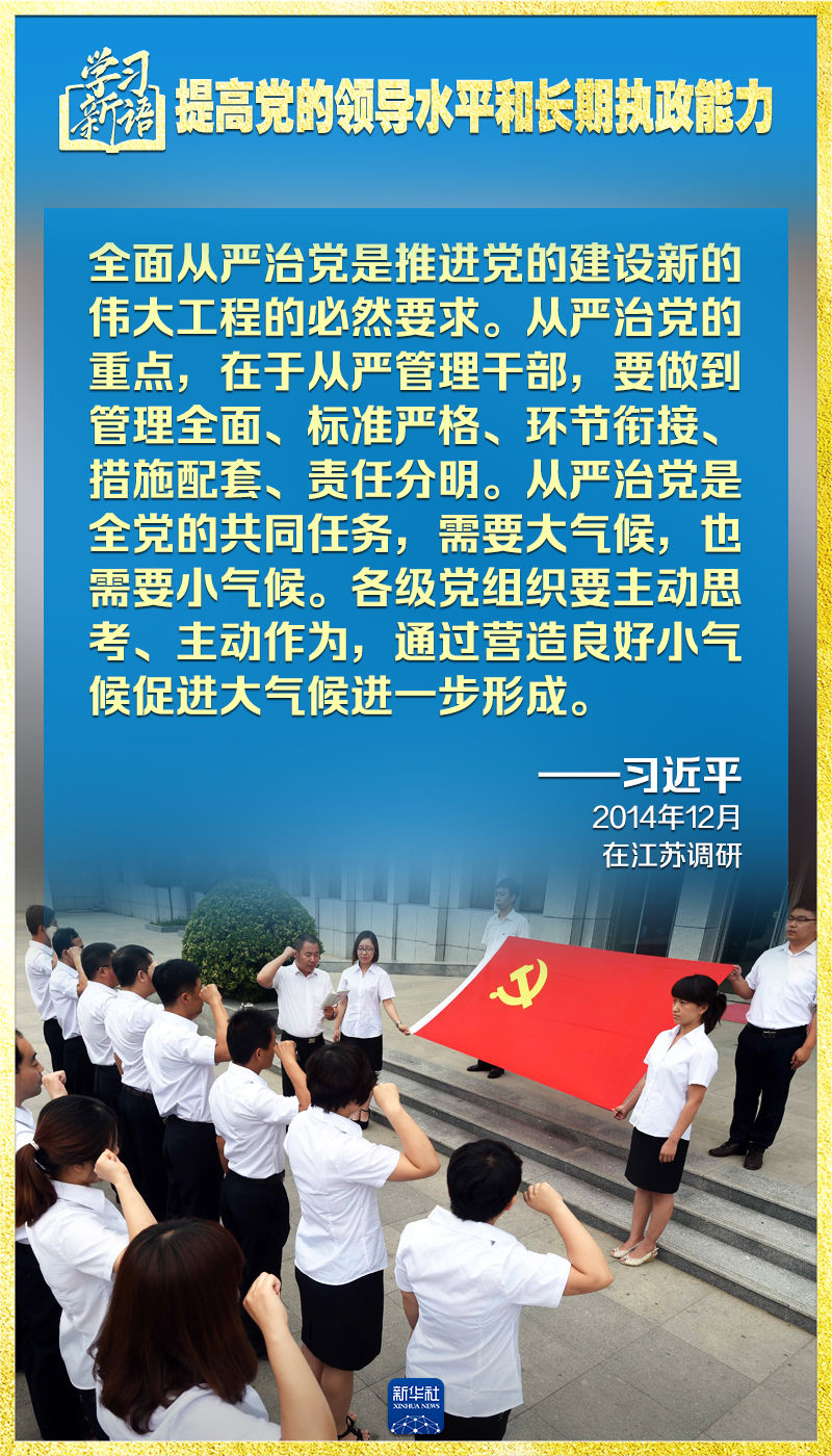 最新非典动态