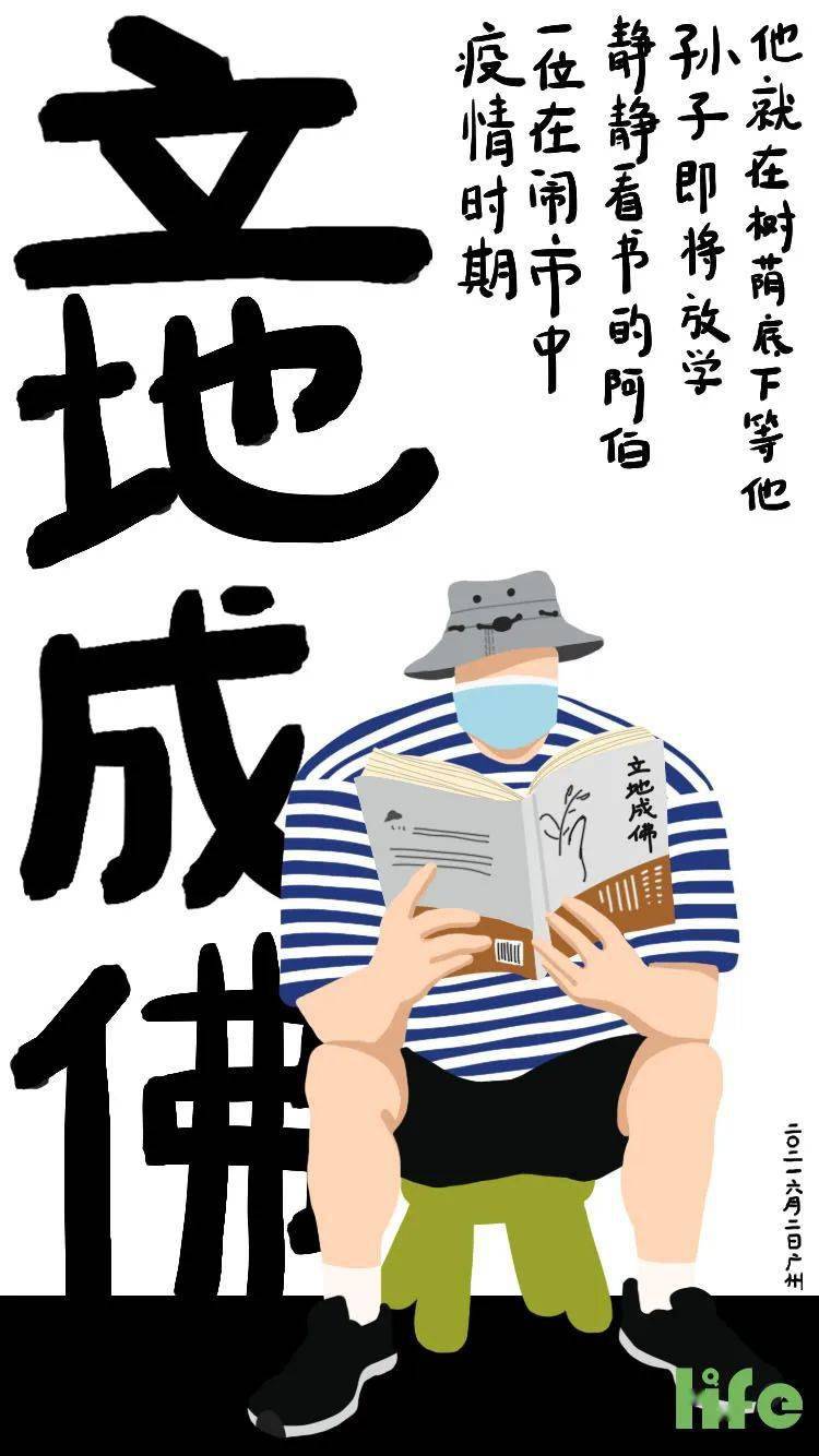 疫情最新图标，变化中的学习，展现自信与成就的力量
