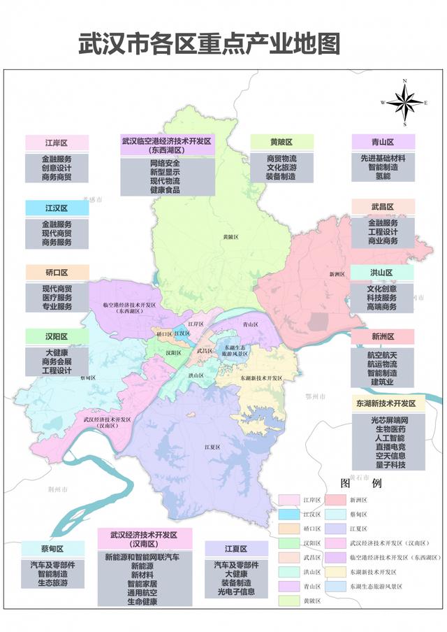 武汉最新局势动态更新📢